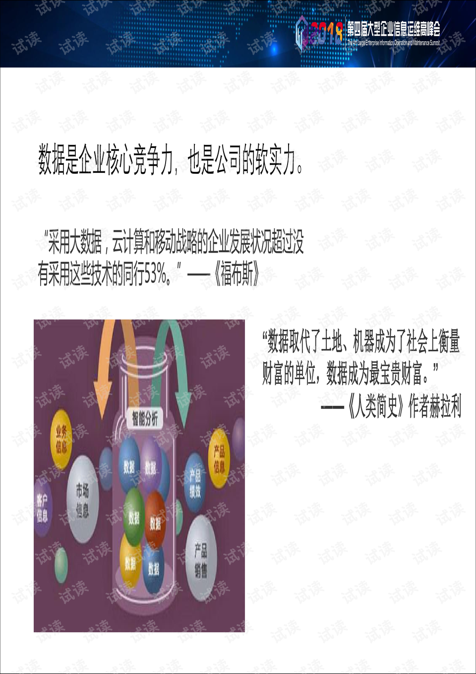 圣墟最新,全身心数据指导枕_安全版94.815