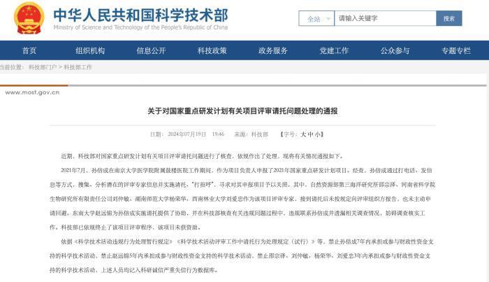 大连最新消息,实地验证实施_结合版94.627