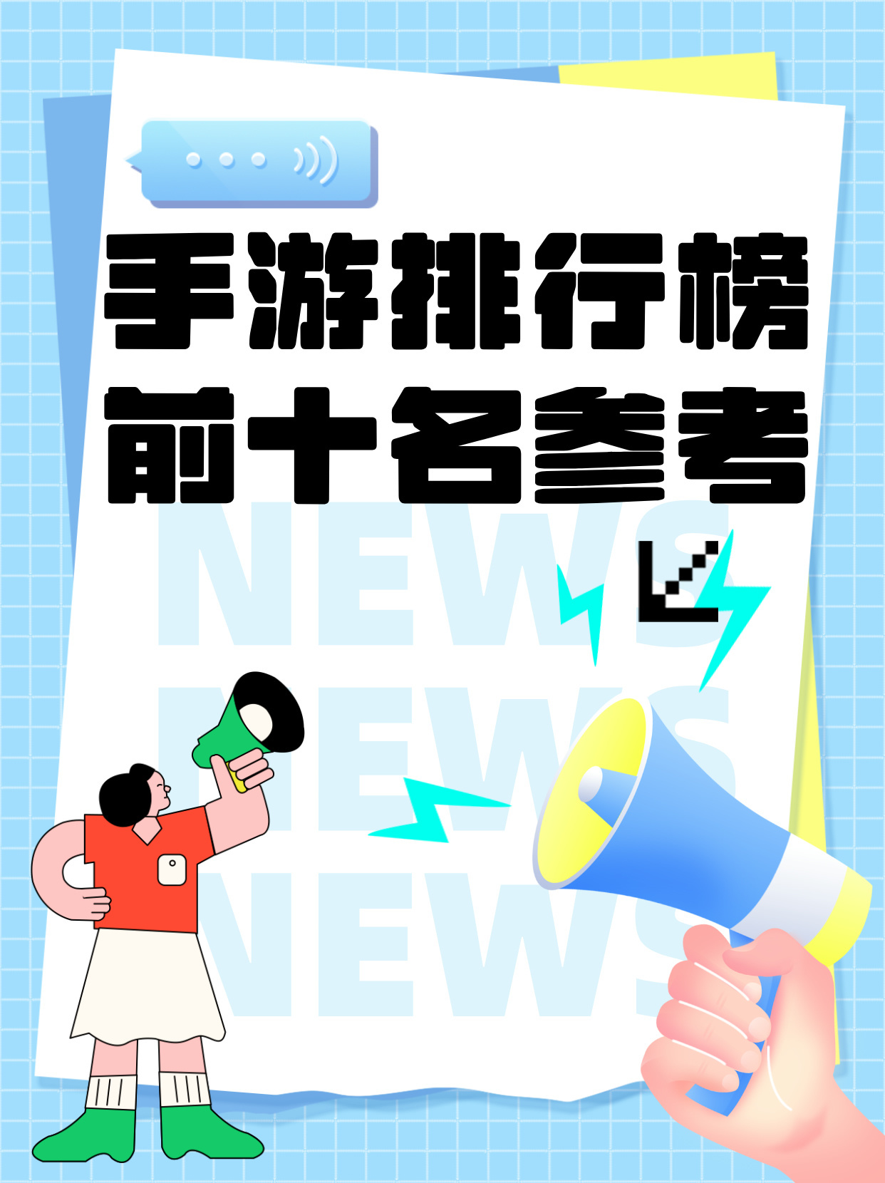 一站式城市服务平台 第307页