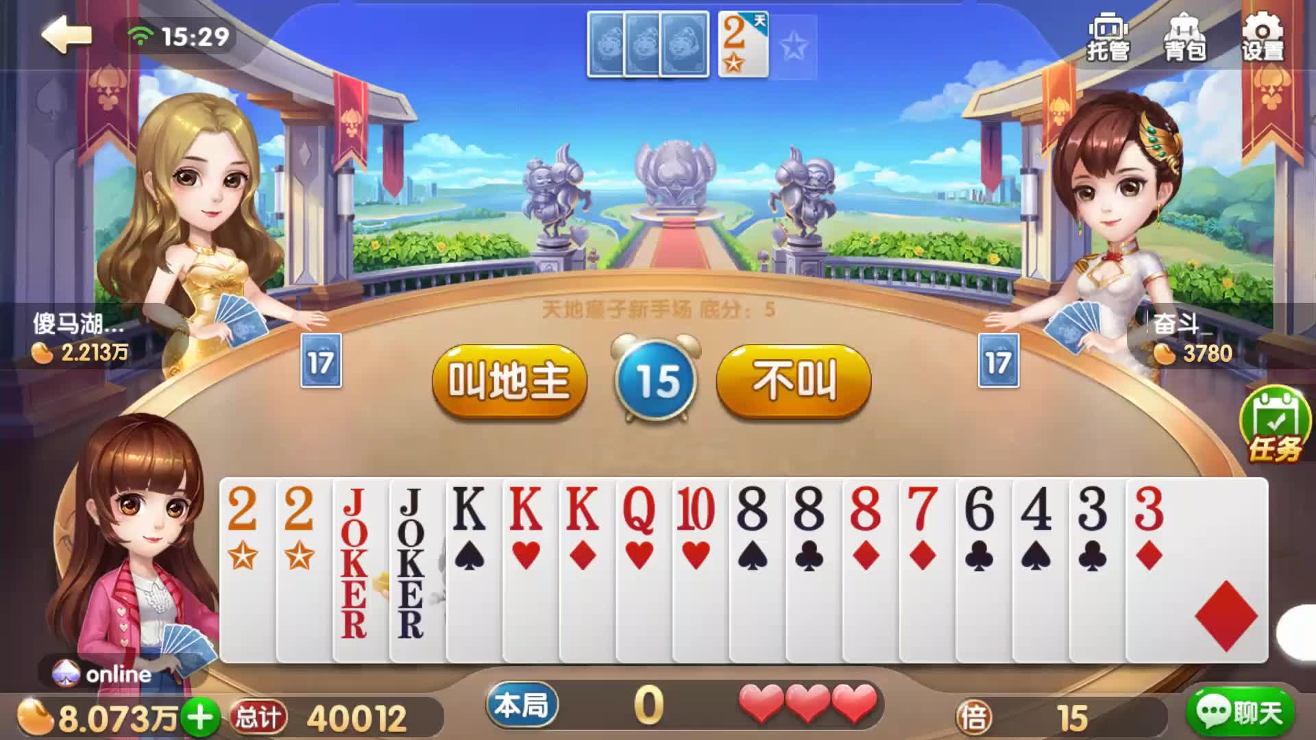 S2B2X电商体系 第303页