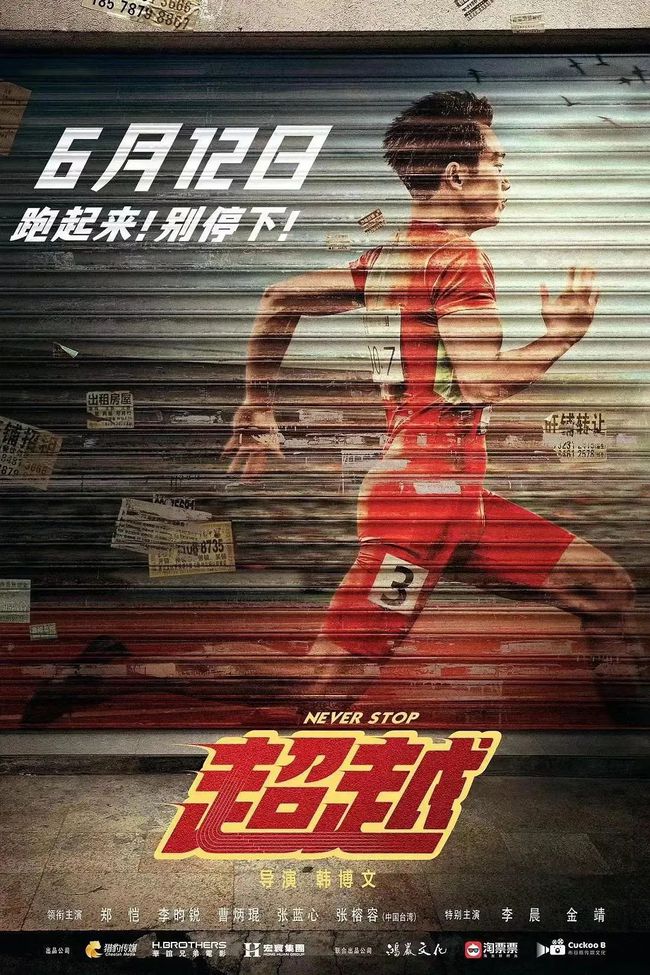 最新爱情电影推荐,全方位操作计划_体育版94.566