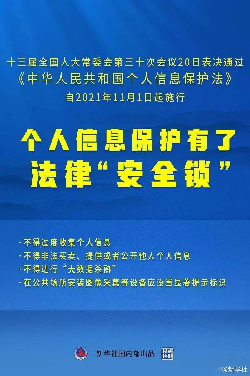 最新香水,定性解析明确评估_互助版94.850
