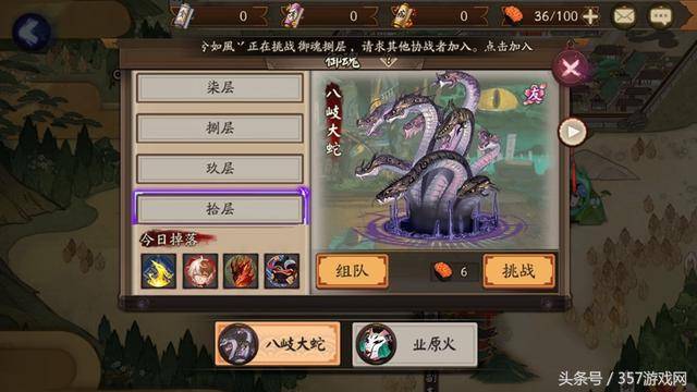 一站式城市服务平台 第286页