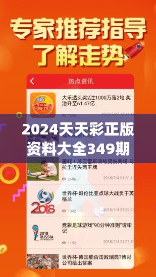 S2B2X电商体系 第281页