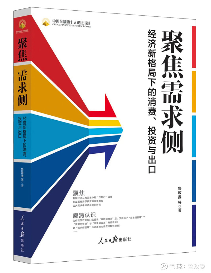 一站式城市服务平台 第277页