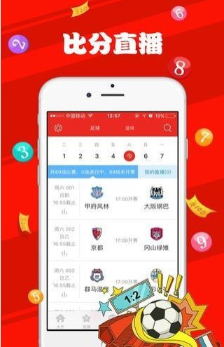 新澳天天彩资料大全最新版本,效率评估方案_旗舰设备版22.655
