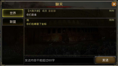 S2B2X电商体系 第263页