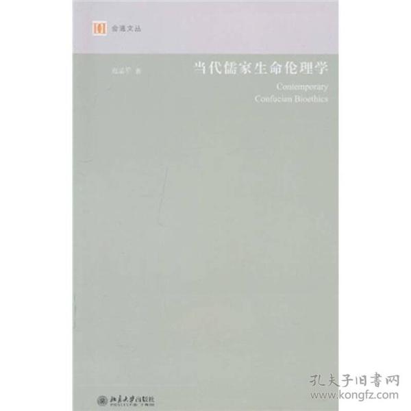 S2B2X电商体系 第251页