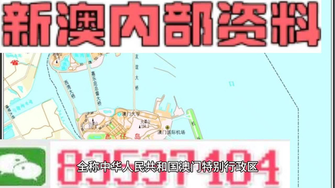 S2B2X电商体系 第246页