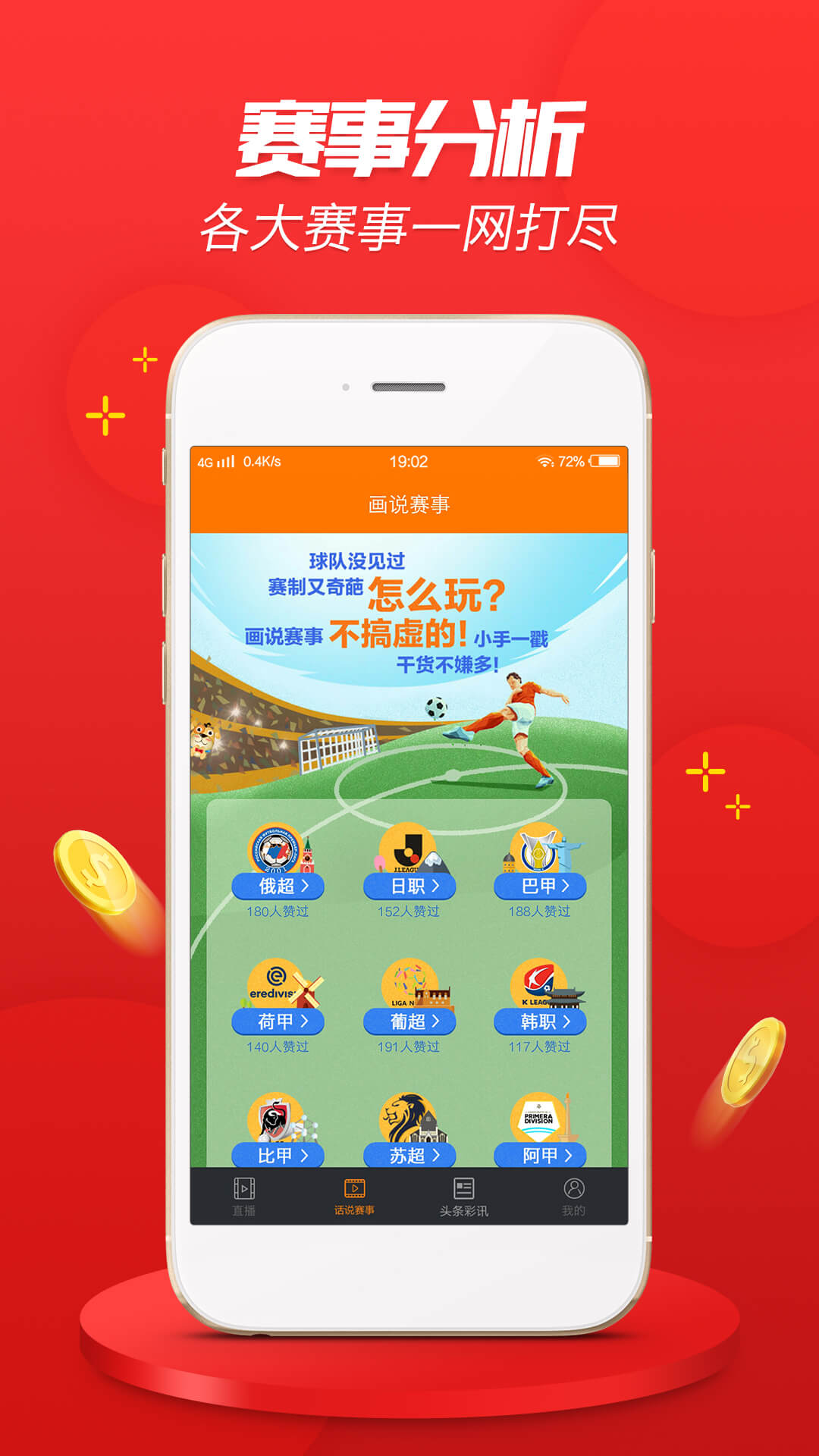 公众号微商城 第248页
