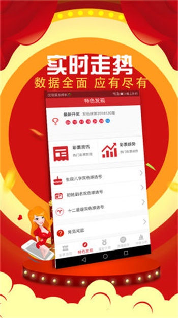 S2B2X电商体系 第245页