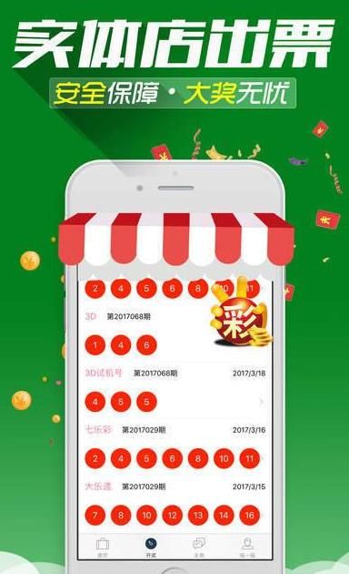 新澳门一码三中三必中,实地应用实践解读_影像处理版48.312