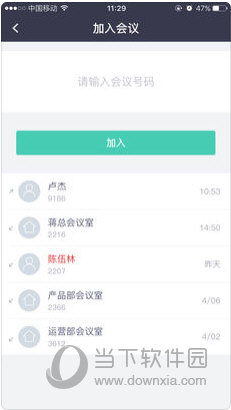 公众号微商城 第241页