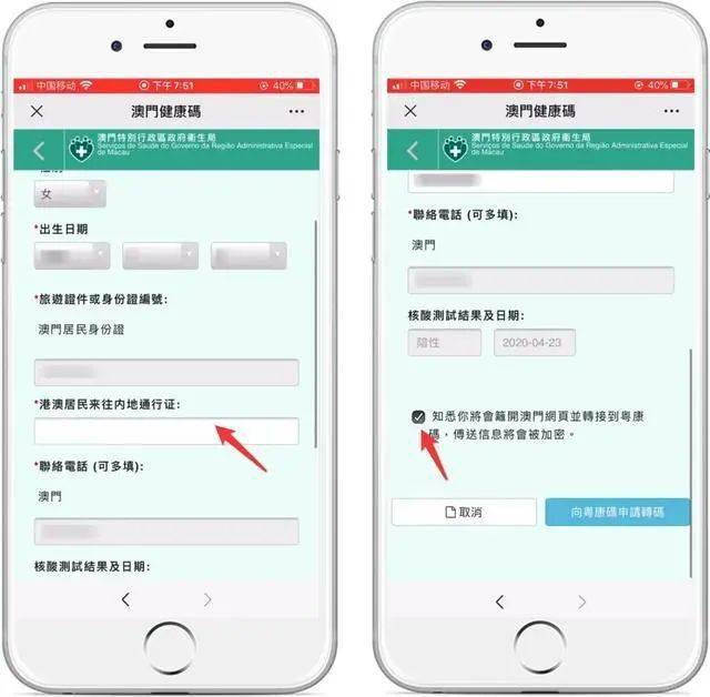 澳门管家一肖一码一开,实地验证实施_通行证版48.709