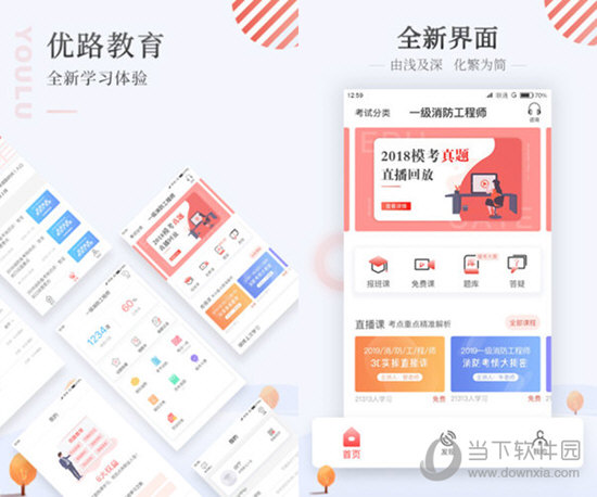 公众号微商城 第238页