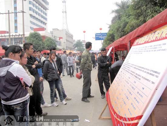 公众号微商城 第237页