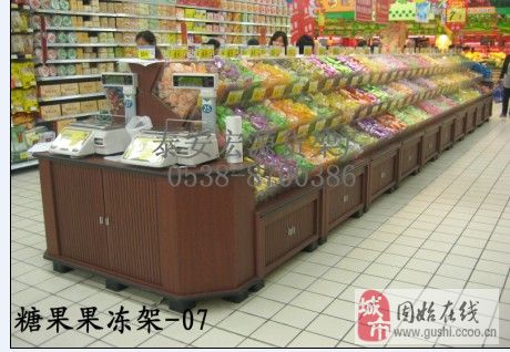 一站式城市服务平台 第232页
