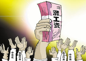 电子商务 第239页