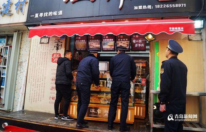 S2B2X电商体系 第227页