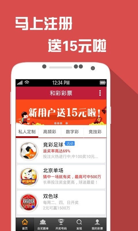 公众号微商城 第228页