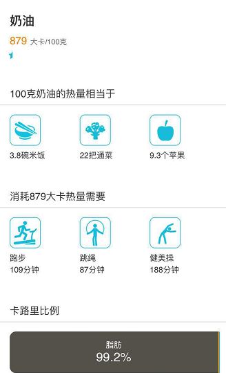 一站式城市服务平台 第220页