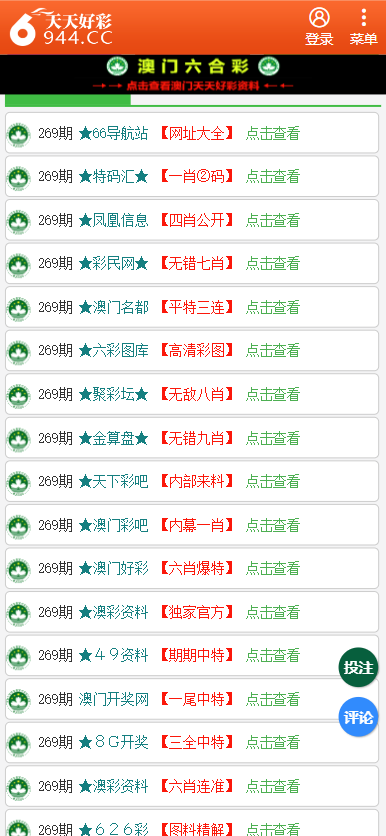 公众号微商城 第222页