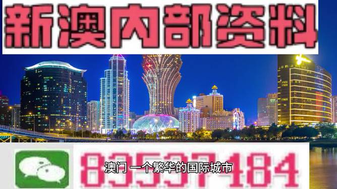 S2B2X电商体系 第220页