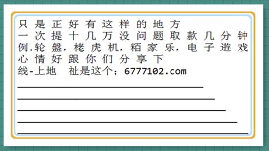 电子商务 第214页