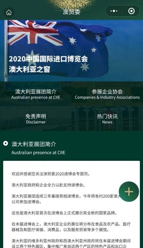 一站式城市服务平台 第205页