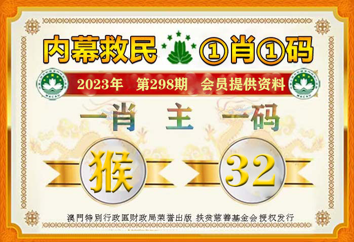 S2B2X电商体系 第203页