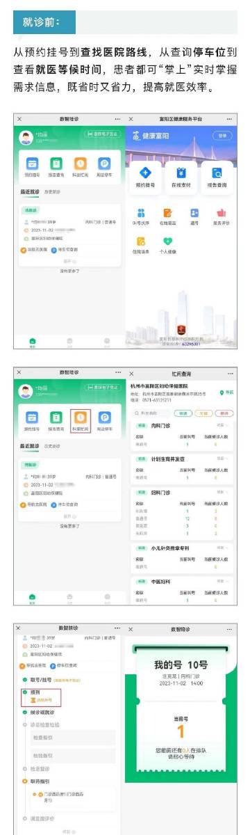 电子商务 第205页