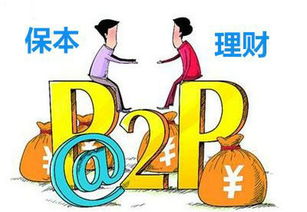 一站式城市服务平台 第197页