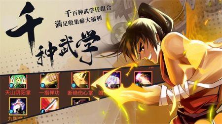 公众号微商城 第198页