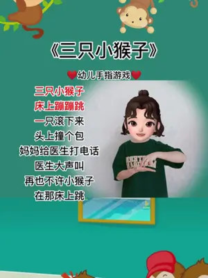S2B2X电商体系 第185页