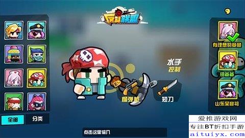 一站式城市服务平台 第185页