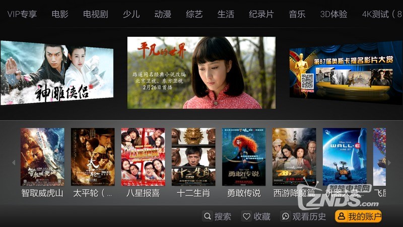 最新电影在线云播,科技引领观影新时代,畅享影视盛宴