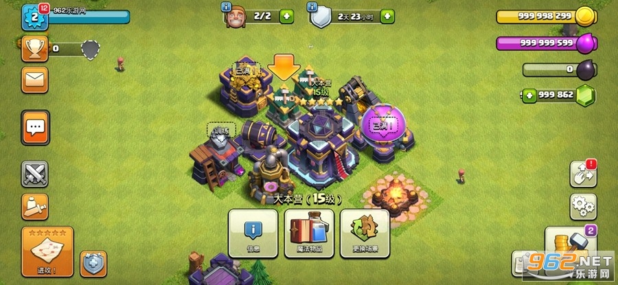 部落冲突破解版最新版攻略与体验分享