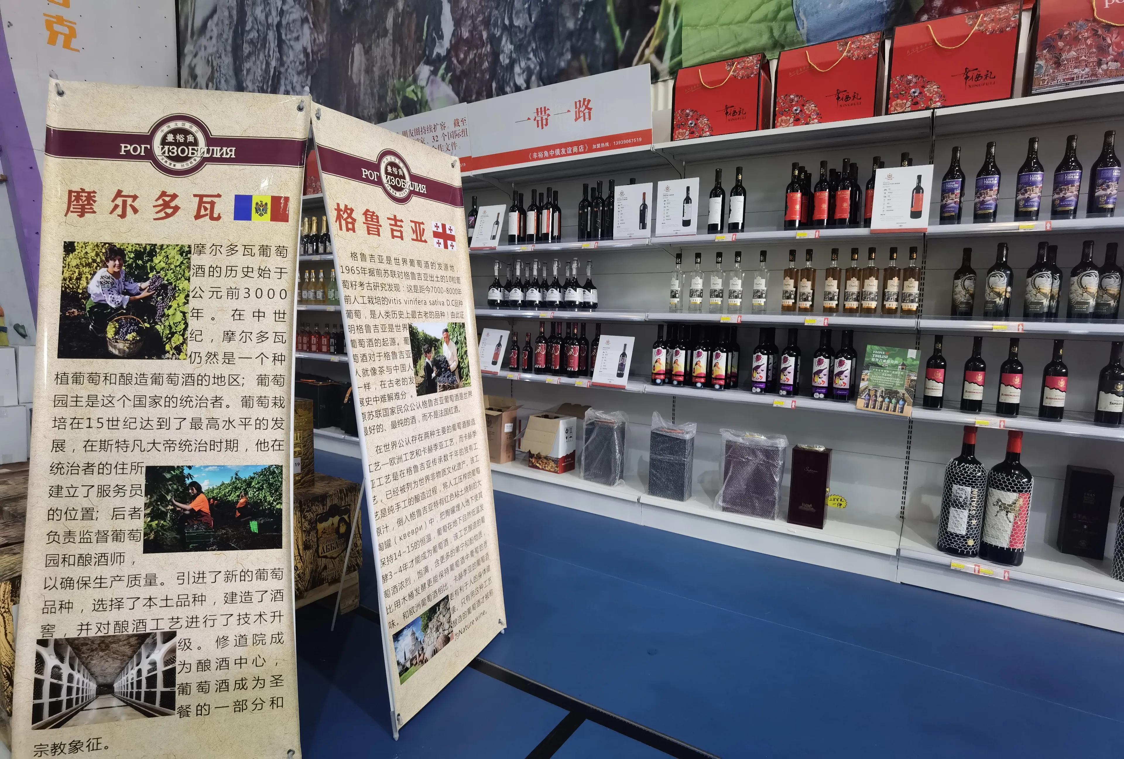 郑州超市转让最新资讯揭秘