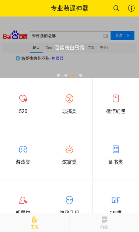 公众号微商城 第176页