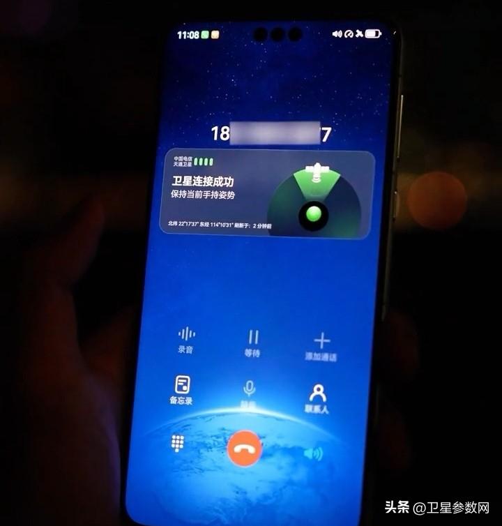 一站式城市服务平台 第172页