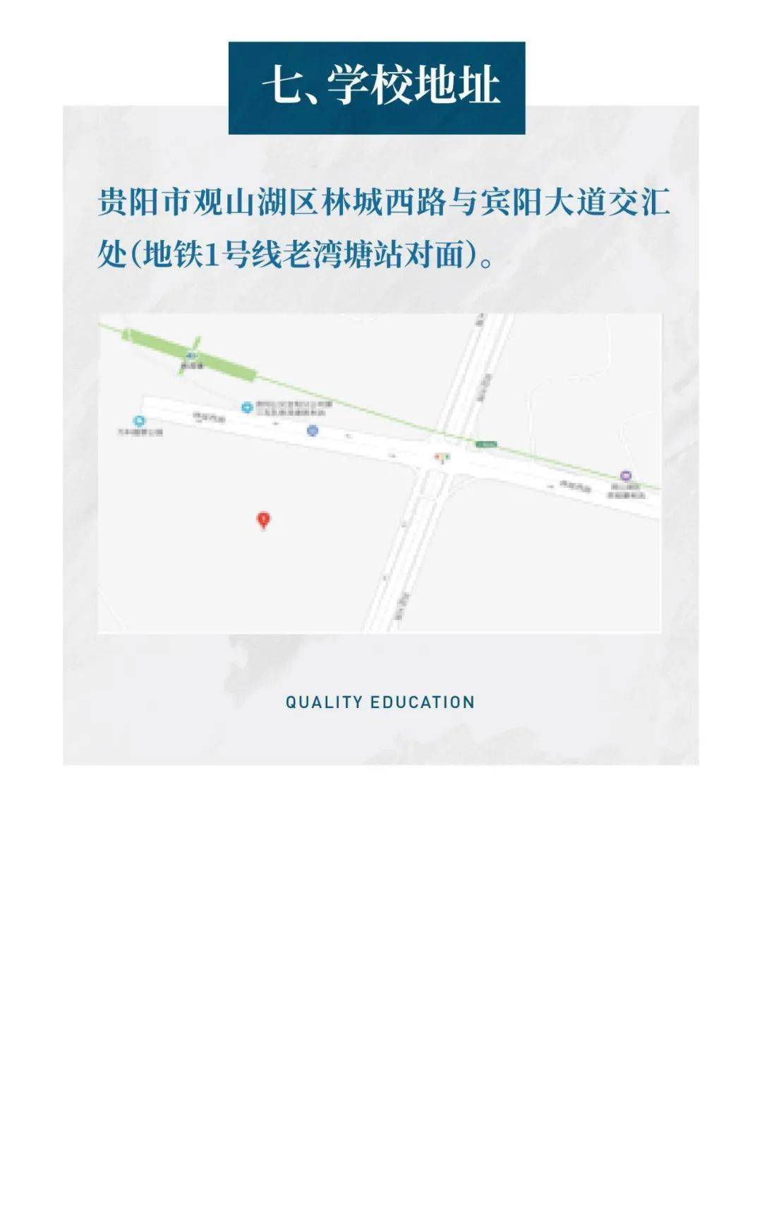 S2B2X电商体系 第165页