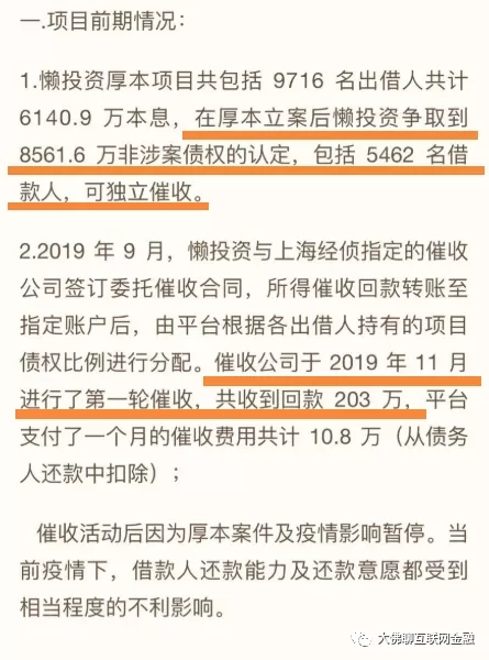 一站式城市服务平台 第167页