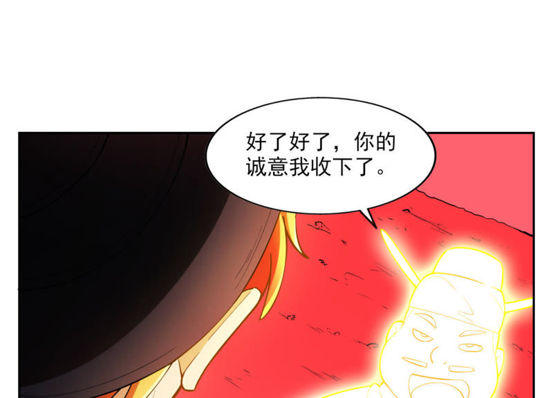 电子商务 第170页