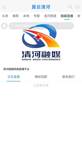清河吧贴吧最新消息速递