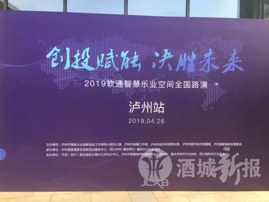 一站式城市服务平台 第162页
