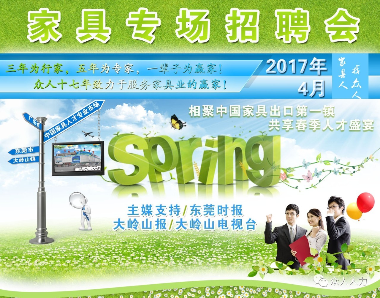 东莞最新招聘信息,探索自然美景,寻找内心的宁静与平和之旅