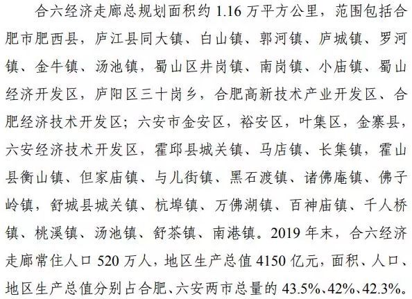 公众号微商城 第156页