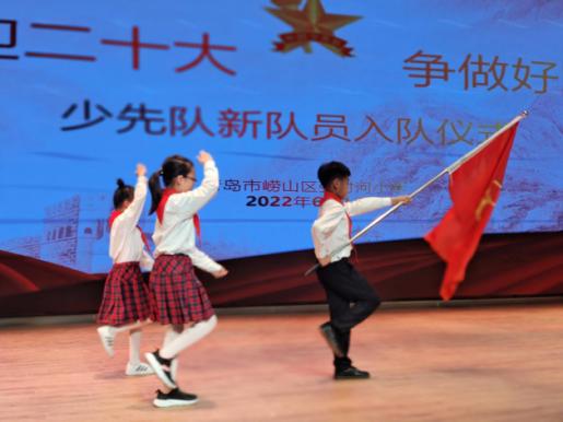 S2B2X电商体系 第147页