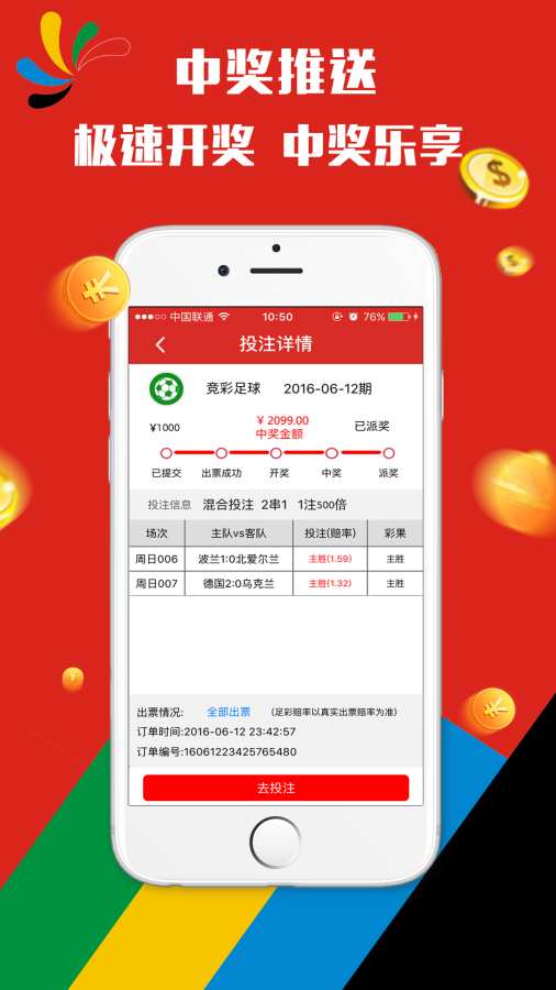 电子商务 第171页