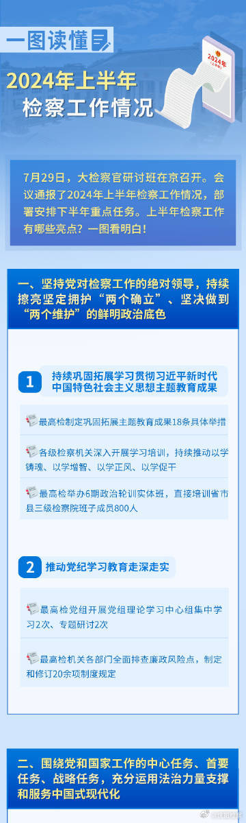 公众号微商城 第144页